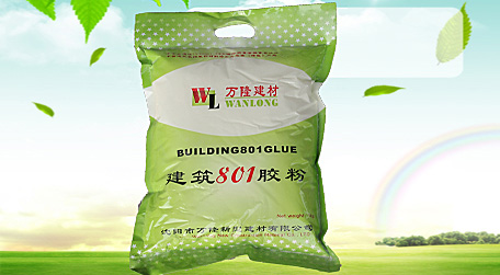 建筑801膠粉